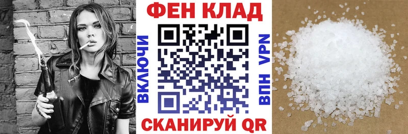где продают наркотики  Майкоп  АМФ 97% 