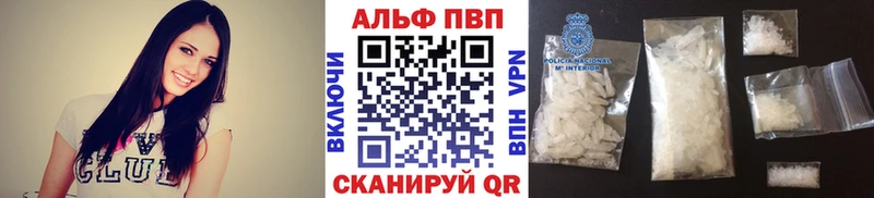 A PVP кристаллы  MEGA   Майкоп 