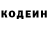 Кодеин напиток Lean (лин) TWENTY2