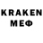 Первитин Methamphetamine Kual Official