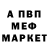 Кетамин VHQ Doomer Artemka