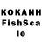 Кетамин ketamine Rosetka