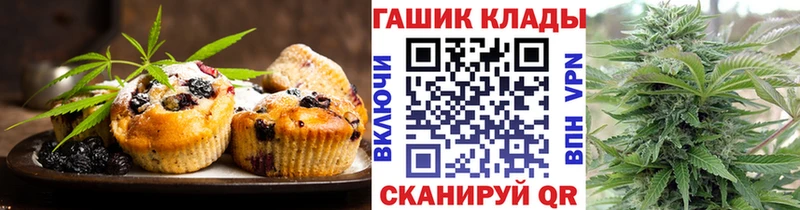 цена   Майкоп  Еда ТГК конопля 