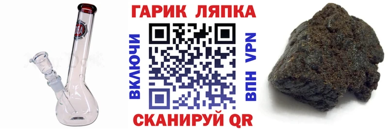 MEGA маркетплейс  Майкоп  Гашиш гашик 