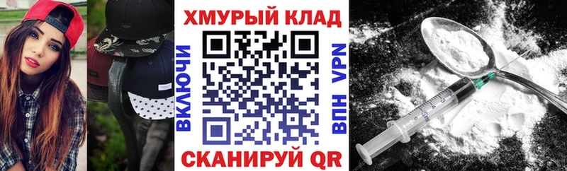 Героин герыч  наркота  Майкоп 