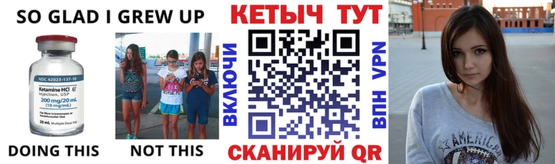 что такое   Майкоп  omg ТОР  мориарти наркотические препараты  Кетамин ketamine 