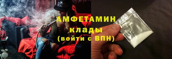 стафф Богородицк