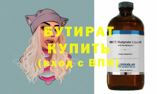 прущая мука Богданович