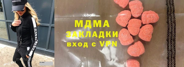 mix Богородск