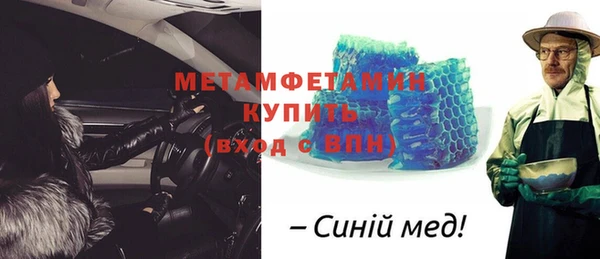стафф Богородицк