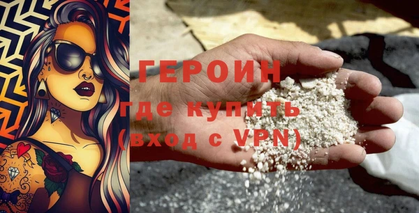 стафф Богородицк