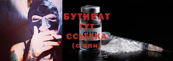стафф Богородицк