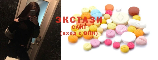 стафф Богородицк