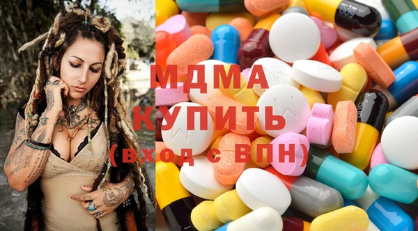стафф Богородицк