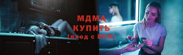 mix Богородск
