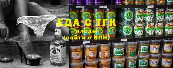 стафф Богородицк