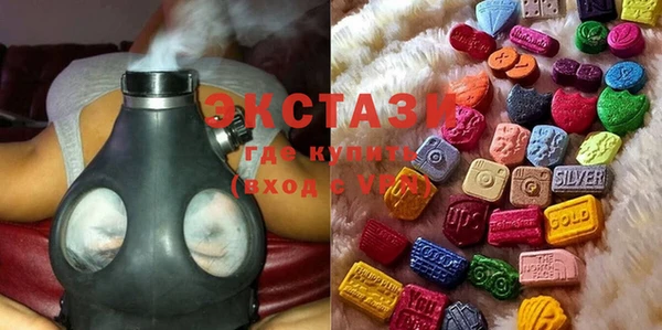 стафф Богородицк