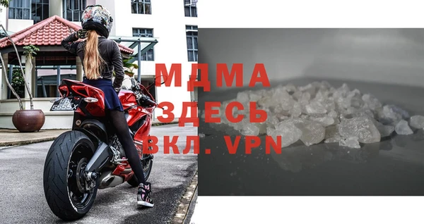 mix Богородск