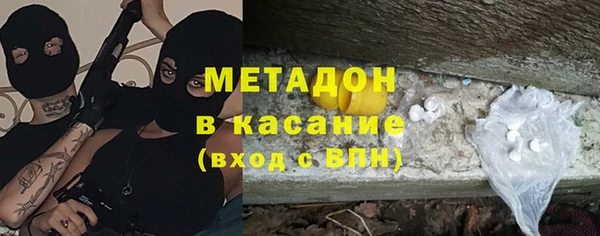 стафф Богородицк