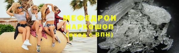 стафф Богородицк