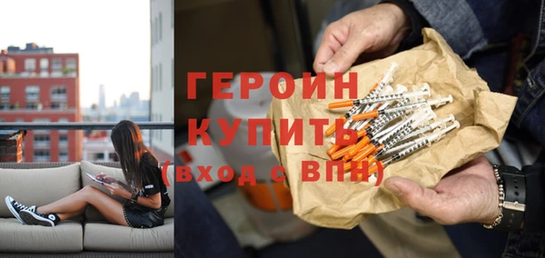 стафф Богородицк