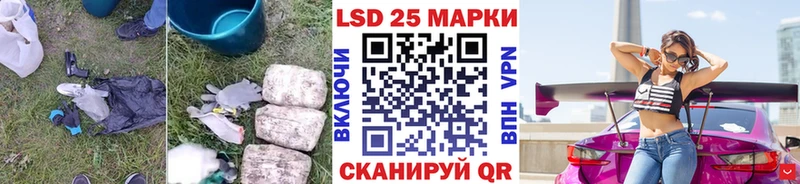 LSD-25 экстази кислота  Майкоп 