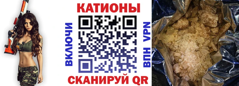 Меф  Майкоп