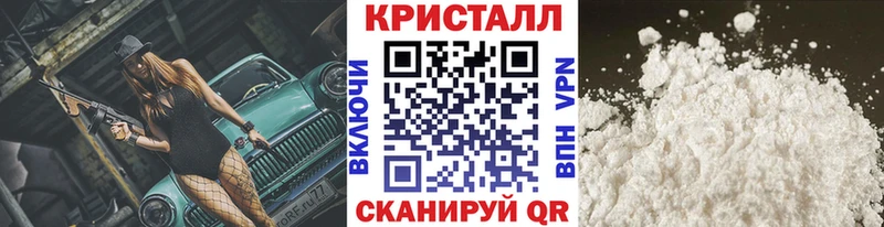 купить наркотик  Майкоп  МЕТАМФЕТАМИН мет 