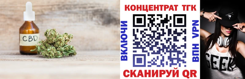 цены наркотик  Майкоп  Дистиллят ТГК жижа 