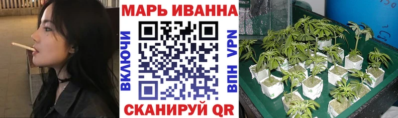 МАРИХУАНА Bruce Banner  закладки  Майкоп 
